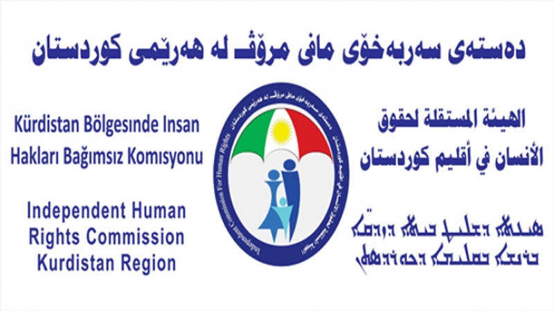 دەستەی سەربەخۆی مافی مرۆڤ ئیدانەی هەڵكوتانە سەر دەزگاكەی مەلا بەختیار دەکات