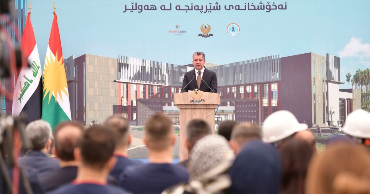 مەسرور بارزانی: ئامانجمان باشترکردنی كوالێتی و ئاستی خزمەتگوزاریی تەندروستییە لە كەرتی گشتییدا