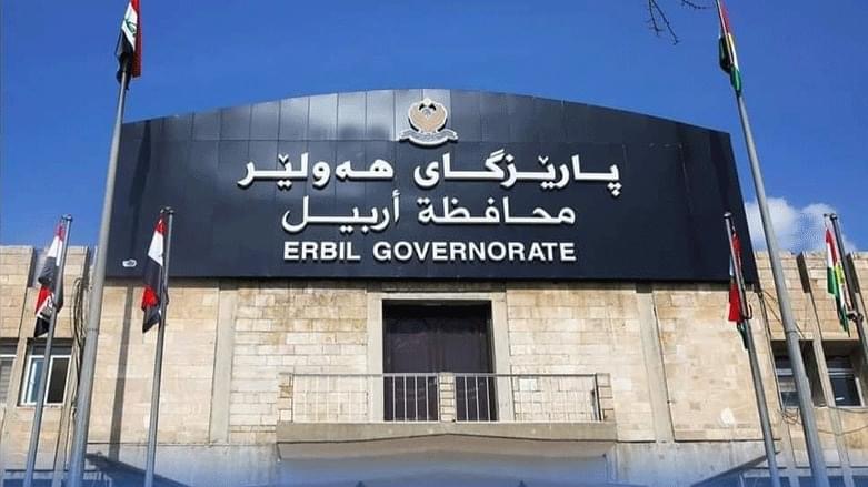 راگەیندراوێک لە لیژنەى ئەمنى پارێزگاى هەولێرەوە