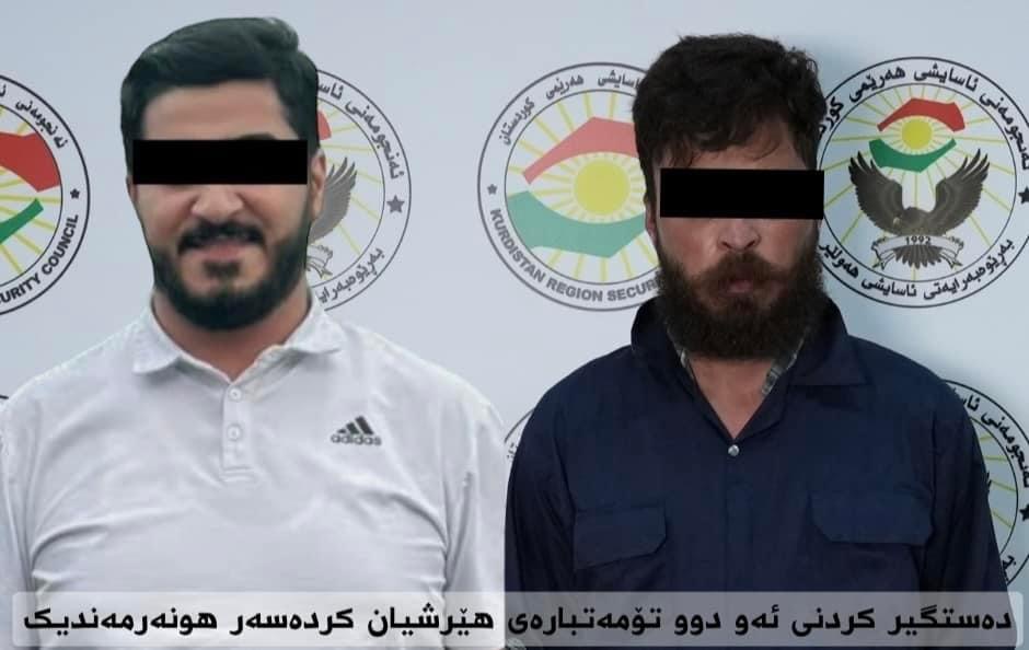 ئەو تۆمەتبارانە دەستگیر کران کە هێرشیان کردبووە سەر هوونەرمەندێک