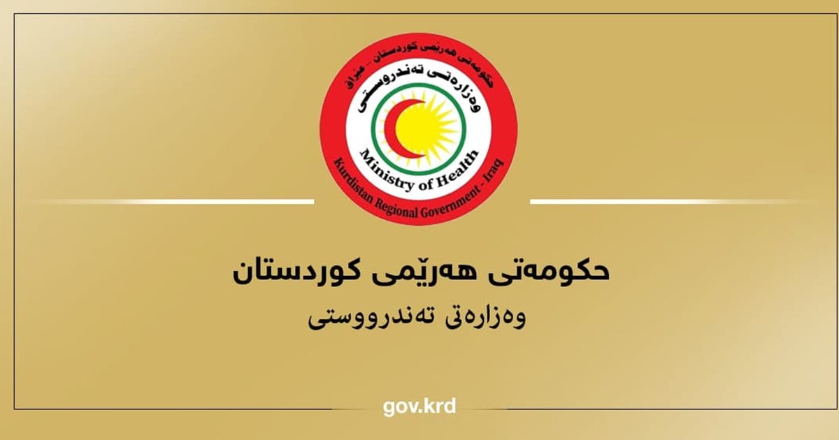ناونیشانی کارکردن بە دەرچوانی بەشە پزیشکییەکان دەدرێت