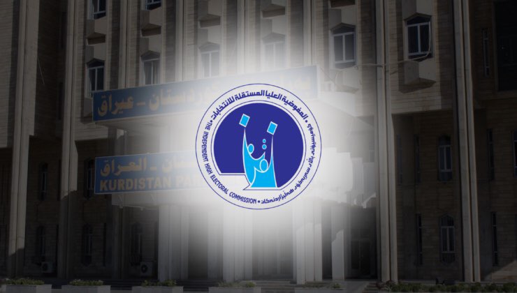 كۆمسیۆن: ئەنجامی بەرایی و كۆتایی وەكو یەك دەبێت