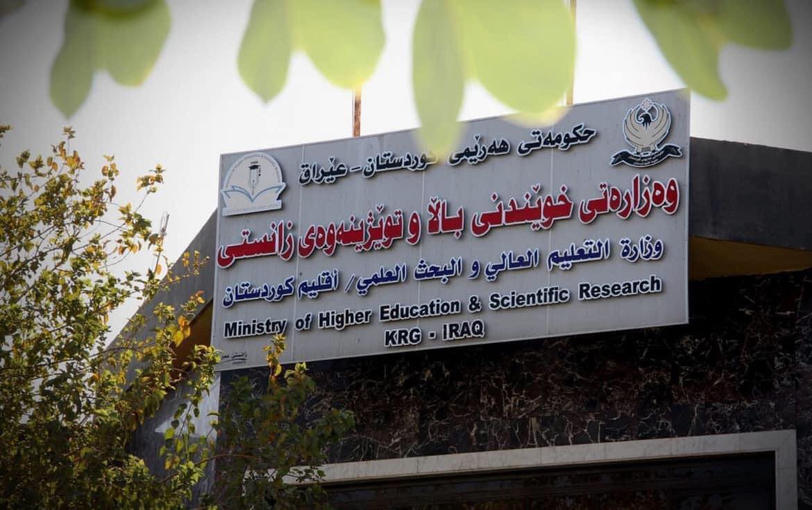 بڕیارێکى دڵخۆشکەر بۆ مامۆستایانى وانەبێژ