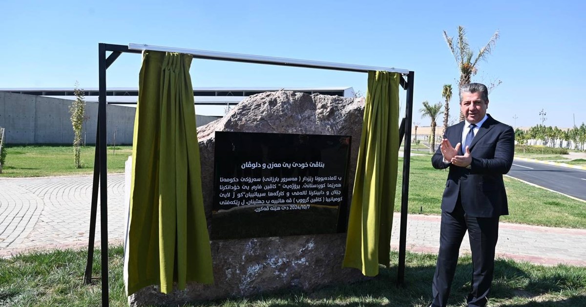 مەسرور بارزانی: هەرێمی كوردستان بەرەو قۆناخی دابینکردنی ئاسایشی خۆراك هەنگاو دەنێت