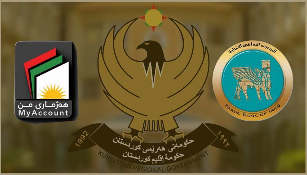 تیمی هەژماری من و شاندی تەکنیکی بانکی TBI رێکدەکەون