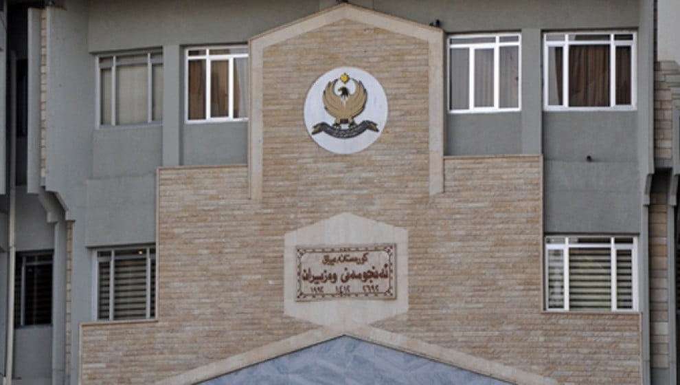 ئەنجوومەنی وەزیران سێ بڕیاری بۆ فەرمانبەران دەردەکات