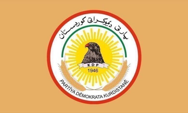 ڕاگەیەنراوێک لە مەکتەبی سیاسی پارتی دیموکراتی کوردستانەوە