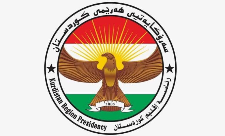 پەیامێك لە سەرۆکایەتیی هەرێمی کوردستانەوە