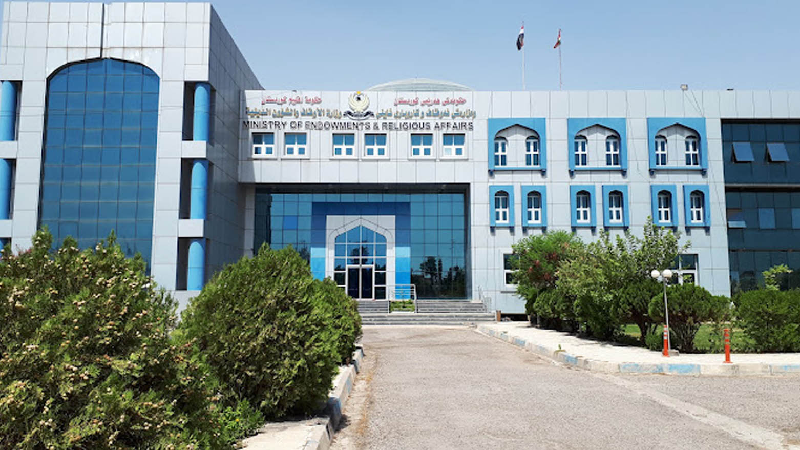 وەزارەتی ئەوقاف 10 رێنمایی تایبەت بە مانگی رەمەزان بڵاوکردەوە