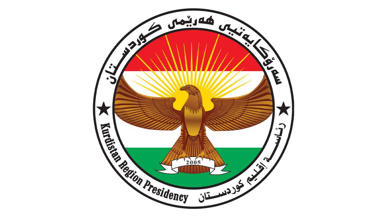 ڕاگه‌يه‌ندراوێك له‌ سه‌رۆكايه‌تيى هه‌رێمى كوردستانه‌وه‌