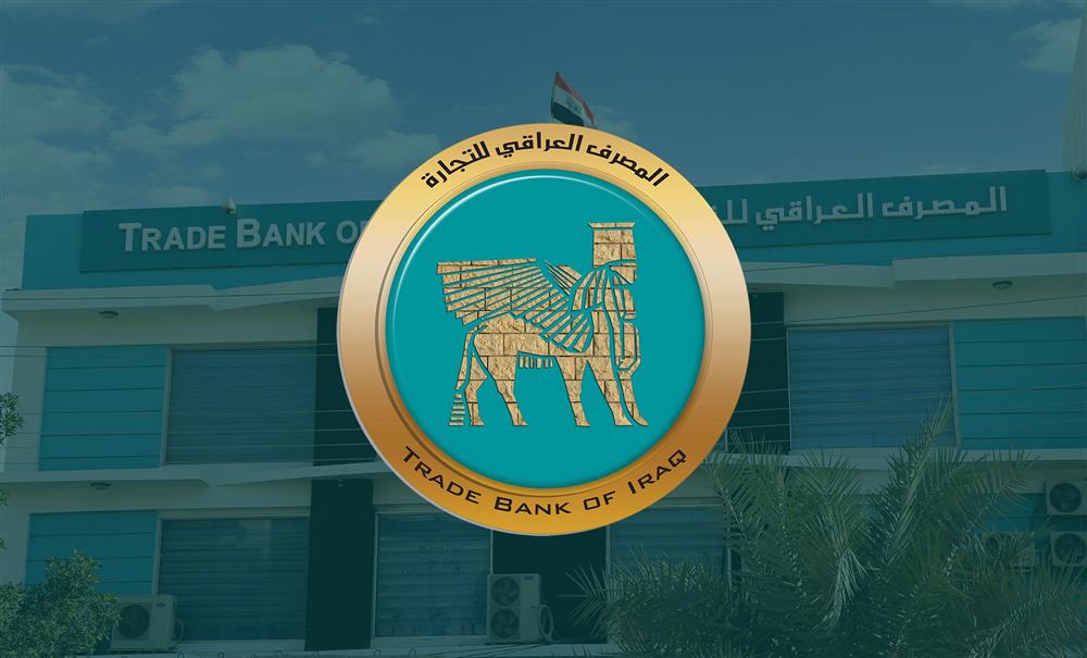 حکوومەتی هەرێم بە فەرمی سکاڵای یاسایی لەسەر بانکێکی عێراق تۆمار کرد