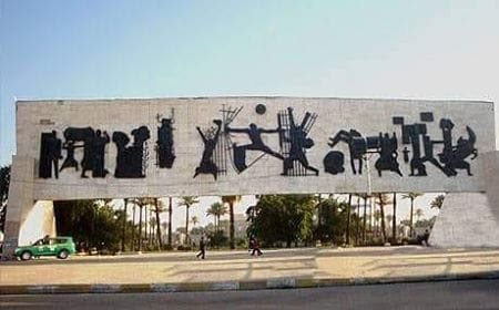 حکومەتی عێراق یاسای ڕژێمی بەعس بەرامبەر بە کورد بەکار دەهێنێت