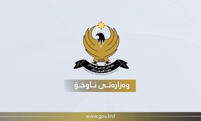 ئاگادارییەکی بەپەلە لە وەزارەتی ناوخۆوە