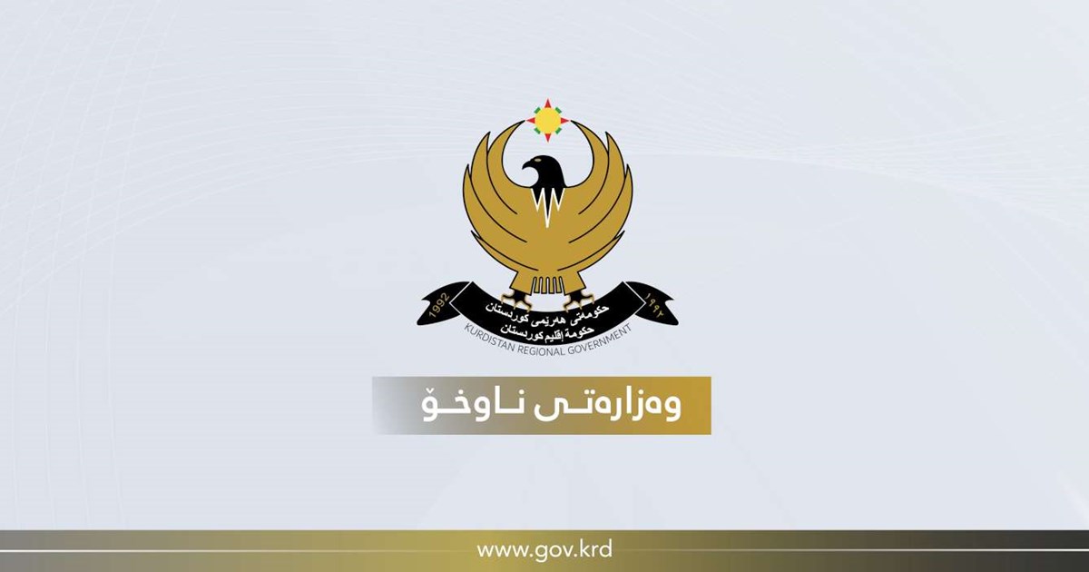 روونکردنەوەیەک دەربارەی چۆنیەتی گەیاندنی کۆمەک بۆ رۆژئاوای کوردستان