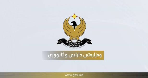ڕاگەیەنراوێک لە وەزارەتی دارایی و ئابورییەوە