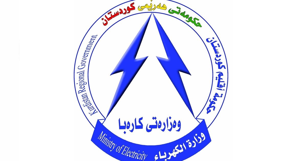 وەزارەتی کارەبا هەڵمەتی بەرەنگاربوونەوەی سەرپێچییەکانی دەستپێکرد