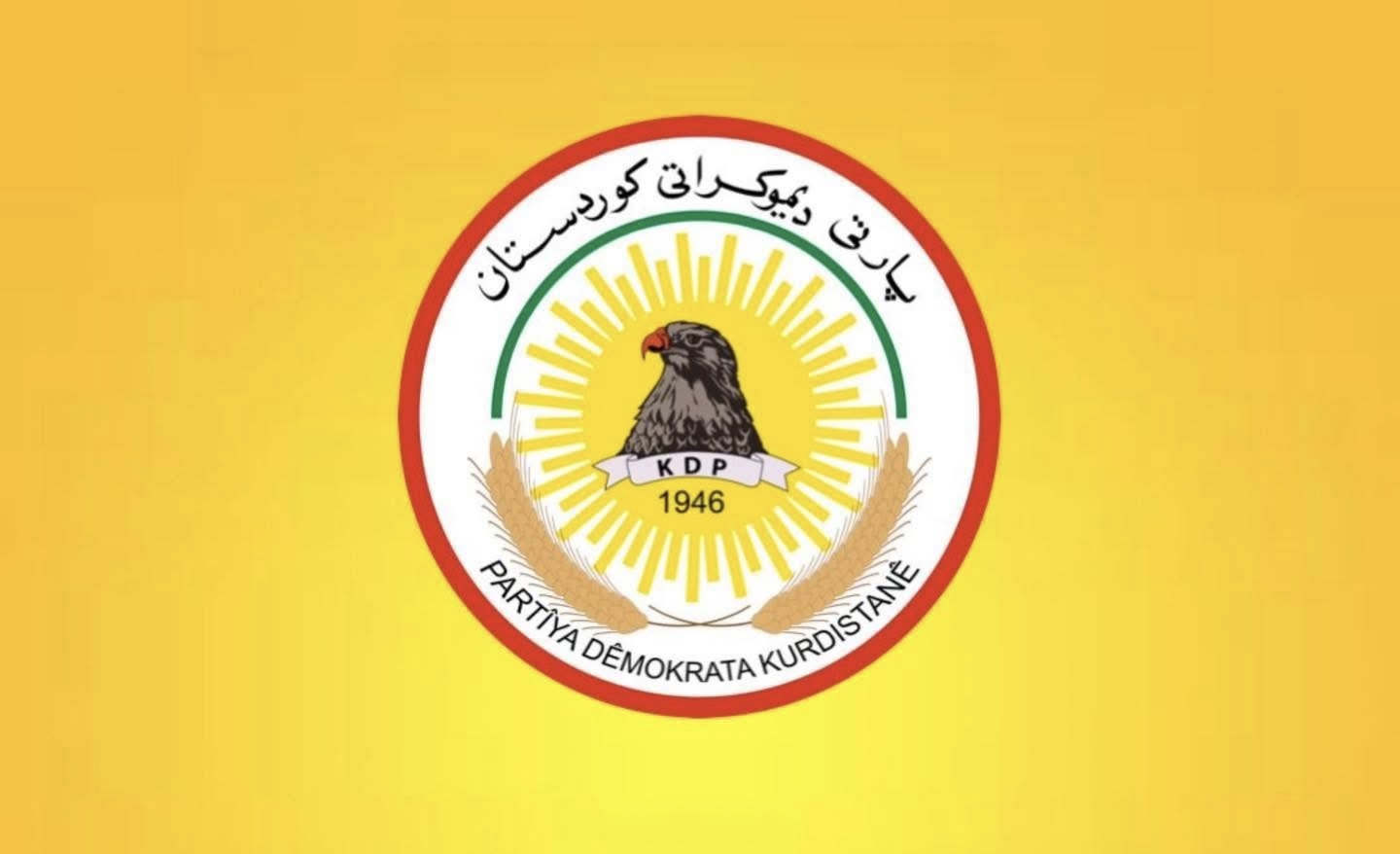 دوایین هەڵوێستی پارتی لەسەر پێکهێنانی حکومەت