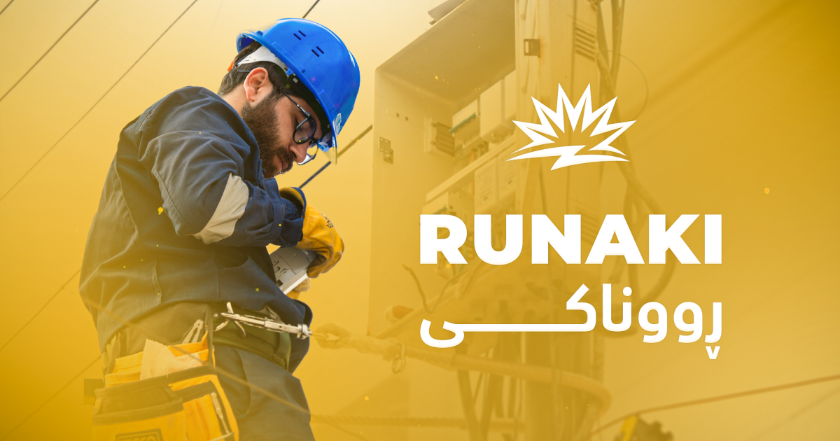 کارەبای 24 کاتژمێری دەگاتە گەرمیان