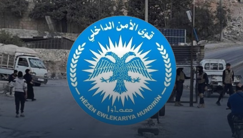 ئاسایشی گەڕەکە کوردییەکان راگەیەندراوێکی توندی بڵاوکردەوە