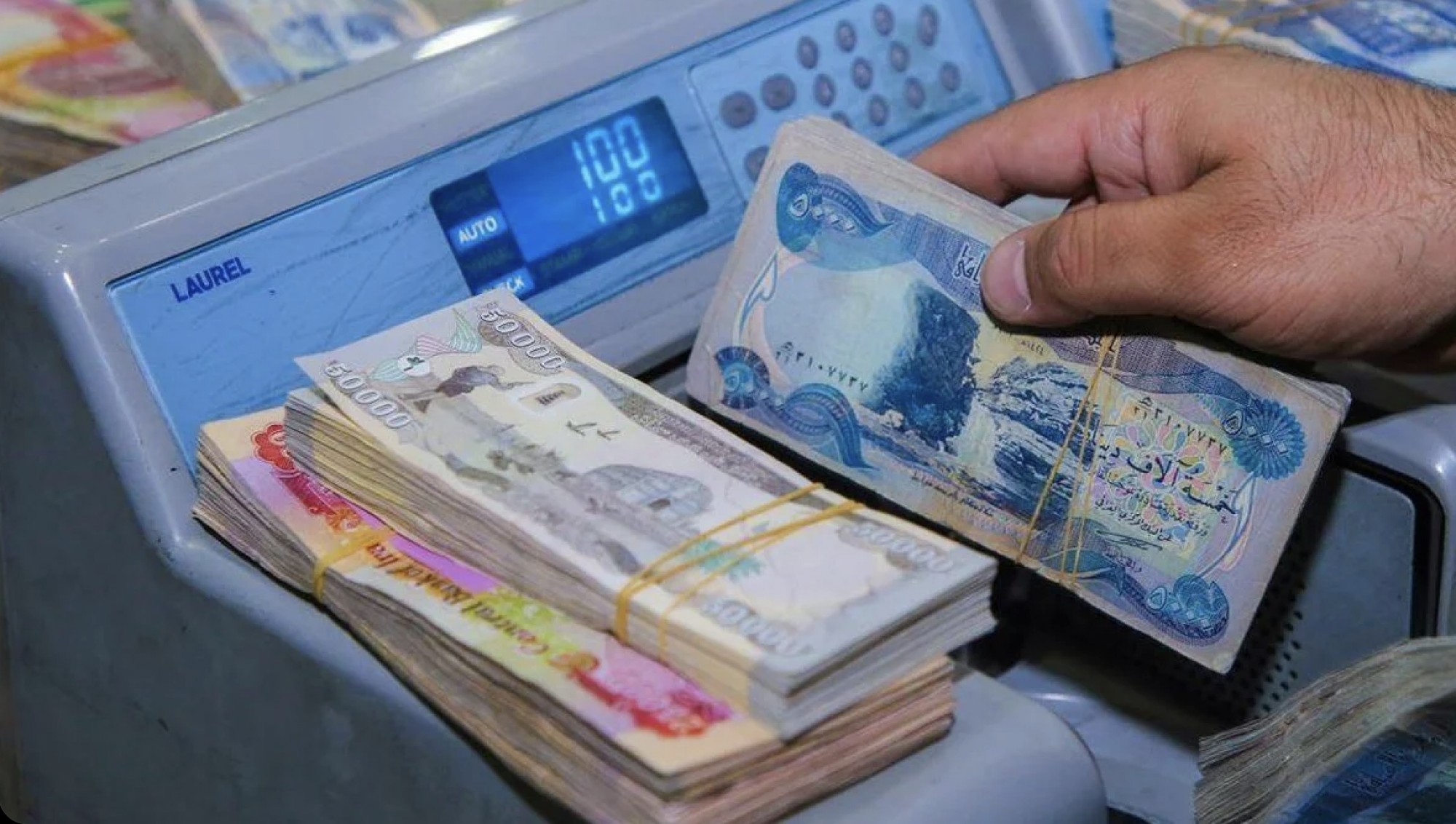 چەند بانك و دامەزراوەیەكی دارایی سزا دران
