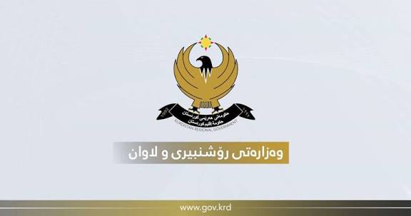 وەزارەتی ڕۆشنبیری و لاوان پەخشی ئەو کەناڵانە ڕادەگرێت بێڕێزی بە نەتەوەی کورد دەکەن