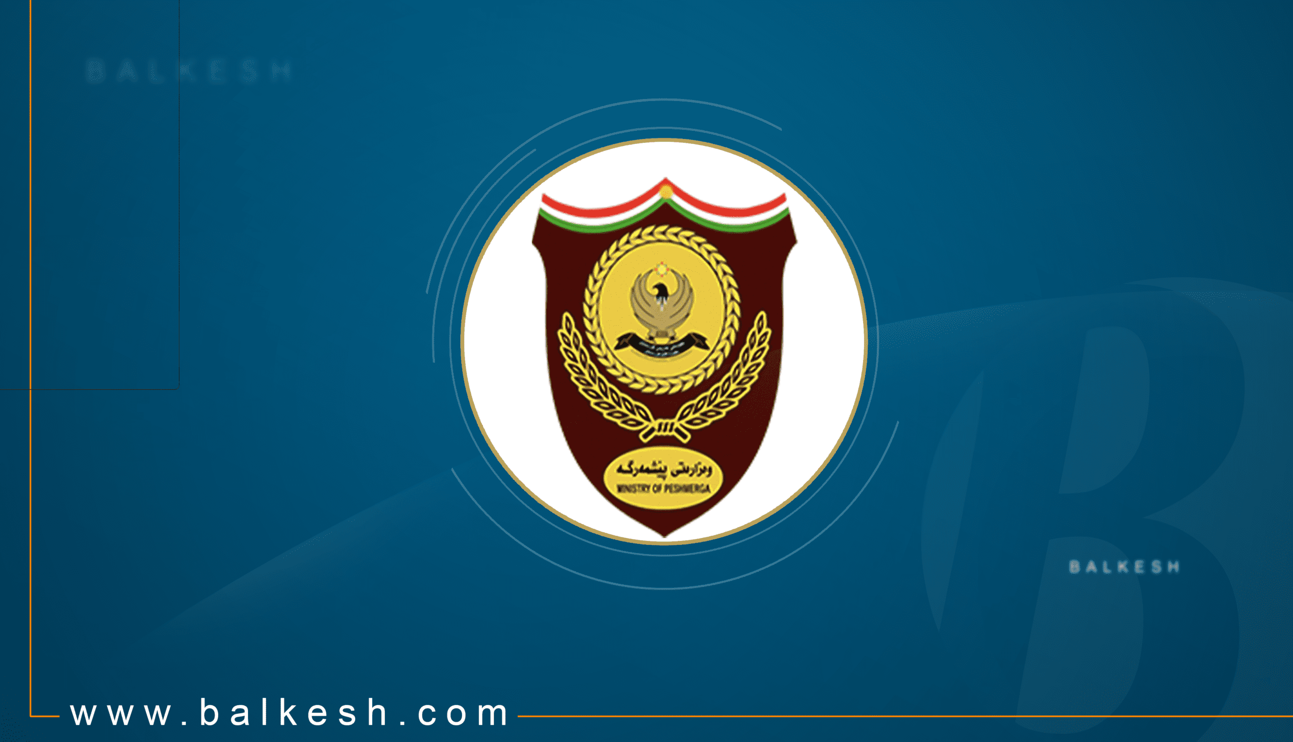 وەزارەتی پێشمەرگە: بەشێک نین لە هێرشەکان