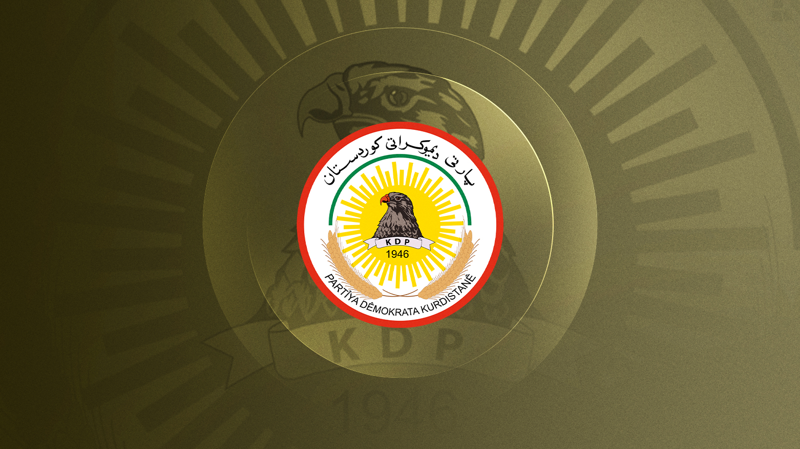 ڕوونکردنەوەیەک لە مەکتەبی سیاسیی پارتییەوە