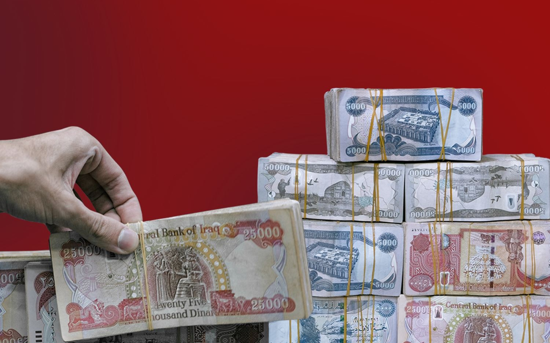 وەزیری دارایی عێراق: گرفت بۆ مووچەی مووچەخۆرانی کوردستان دروست نابێت