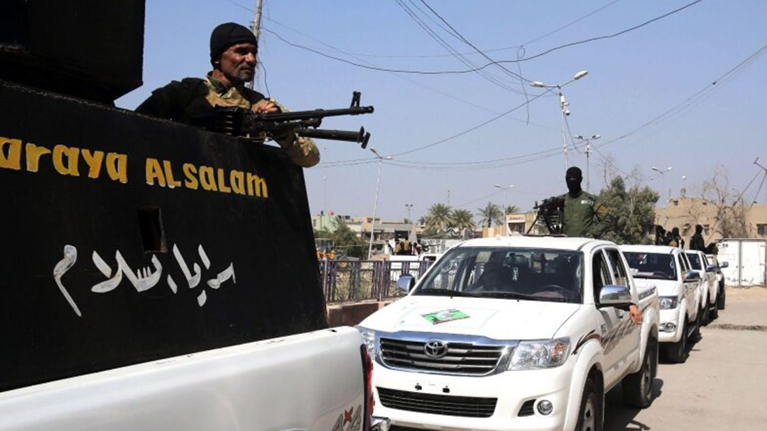 هێزەکانی سەرایا سەلام چەک دادەنێن