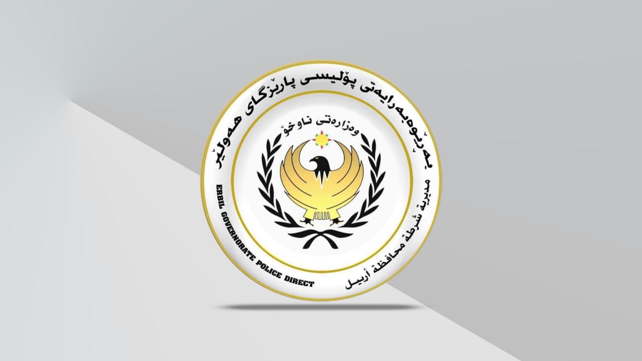 دوو کەس دەستگیرکراون بە تۆمەتی لێدان لە گەنجێک