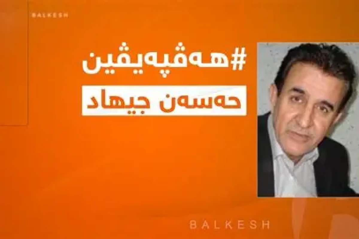وته‌بێژی سه‌رۆكایه‌تی كۆماری عێراق بۆ باڵكێش: هه‌ڵبژاردن له‌كاتی خۆیدا ده‌كرێت "چونكه‌ مه‌رجه‌عیه‌ت پشتیوانیی ده‌كات"
