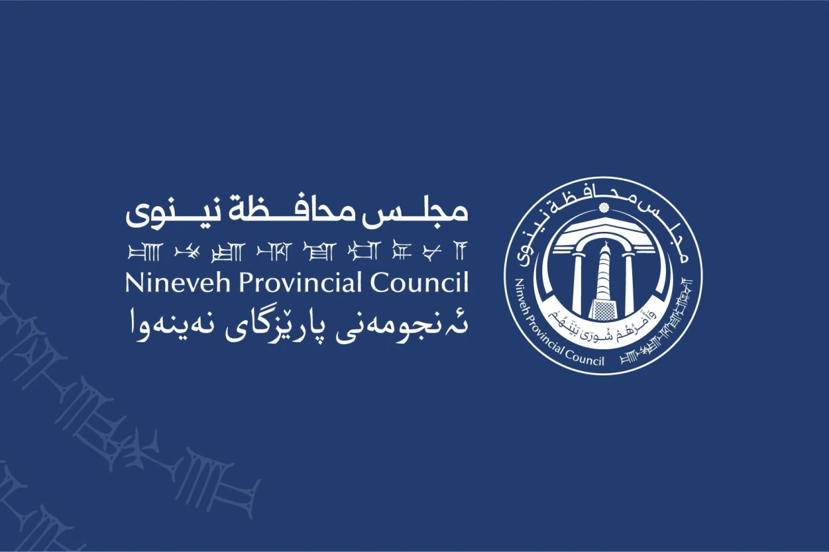 بەرپرسانی نەینەوا هاتنە دەنگ
