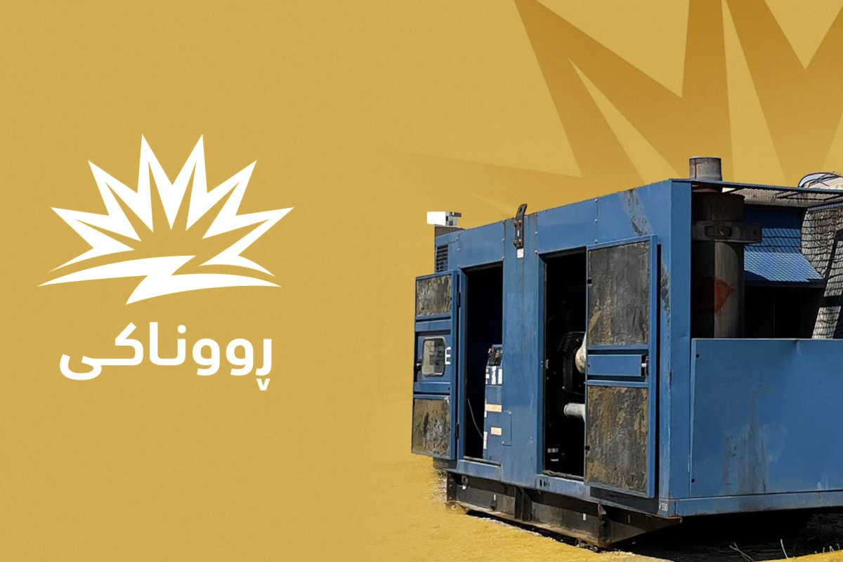 کێشەی کۆرمۆر چارەسەر دەبێت؛ کارەبا دەگەڕێتەوە دۆخی ئاسایی