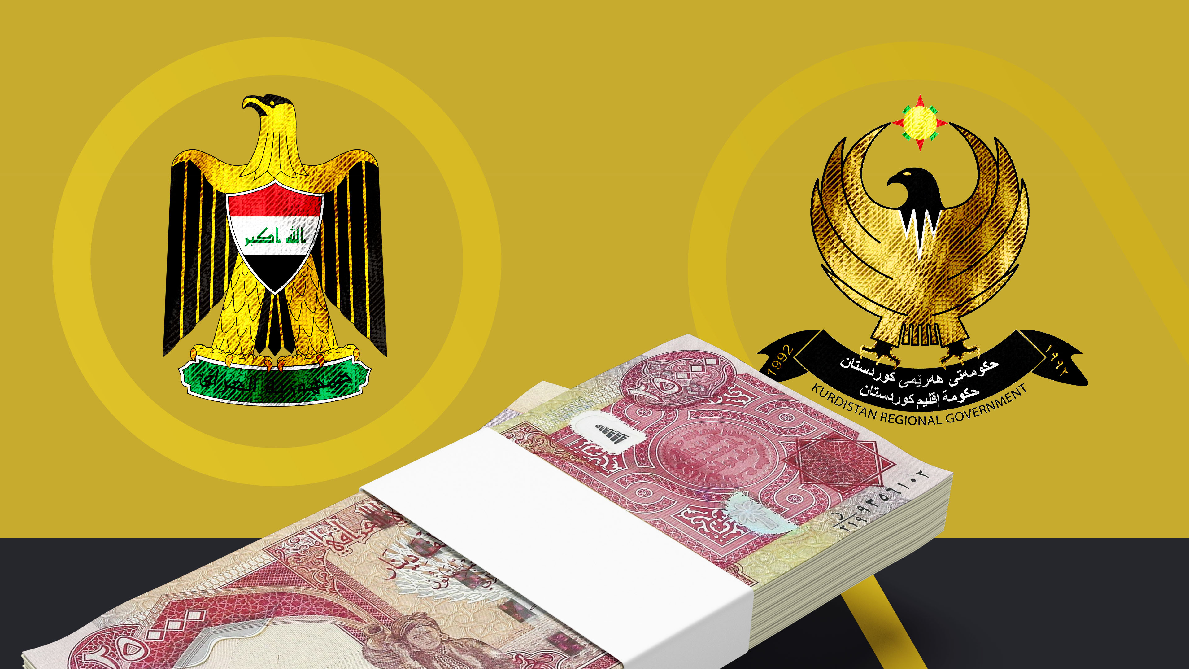 داهاتی نانەوتی ڕەوانەی عێراق دەکرێت