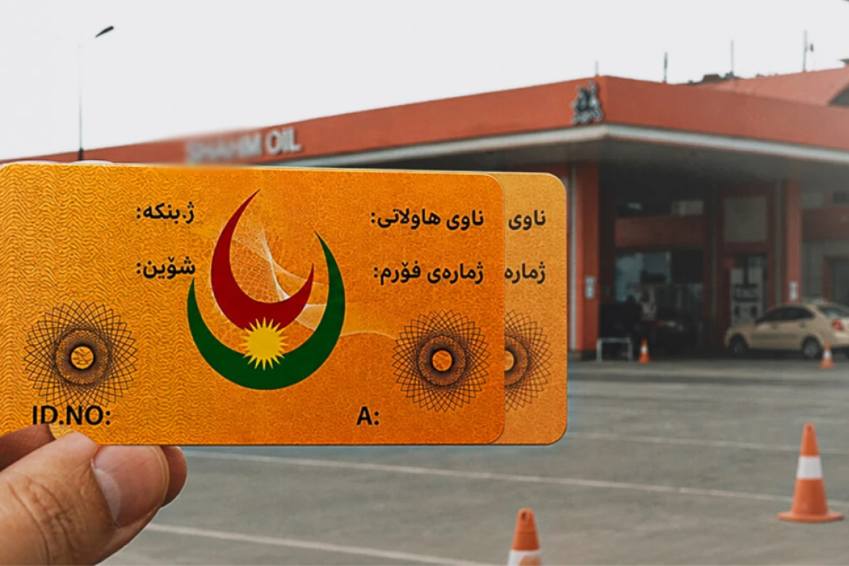 پڕۆسەی دابەشکردنی بەنزین بە کارتی ئەلیکترۆنی پەرەی زیاتری پێ دەدرێت