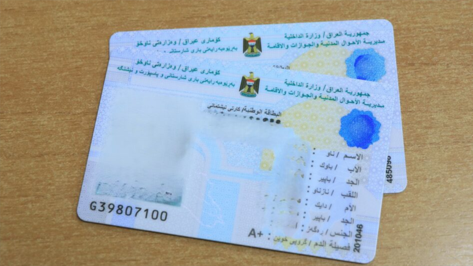 هەڵبژاردنی داهاتوو جیاواز دەبێت