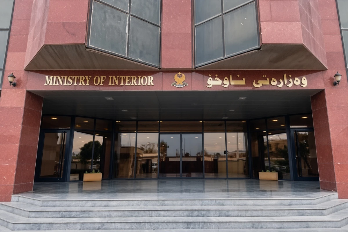 مامەڵەکردن بە دراوە دیجیتاڵییەکان بە تەواوی قەدەغە دەکرێت