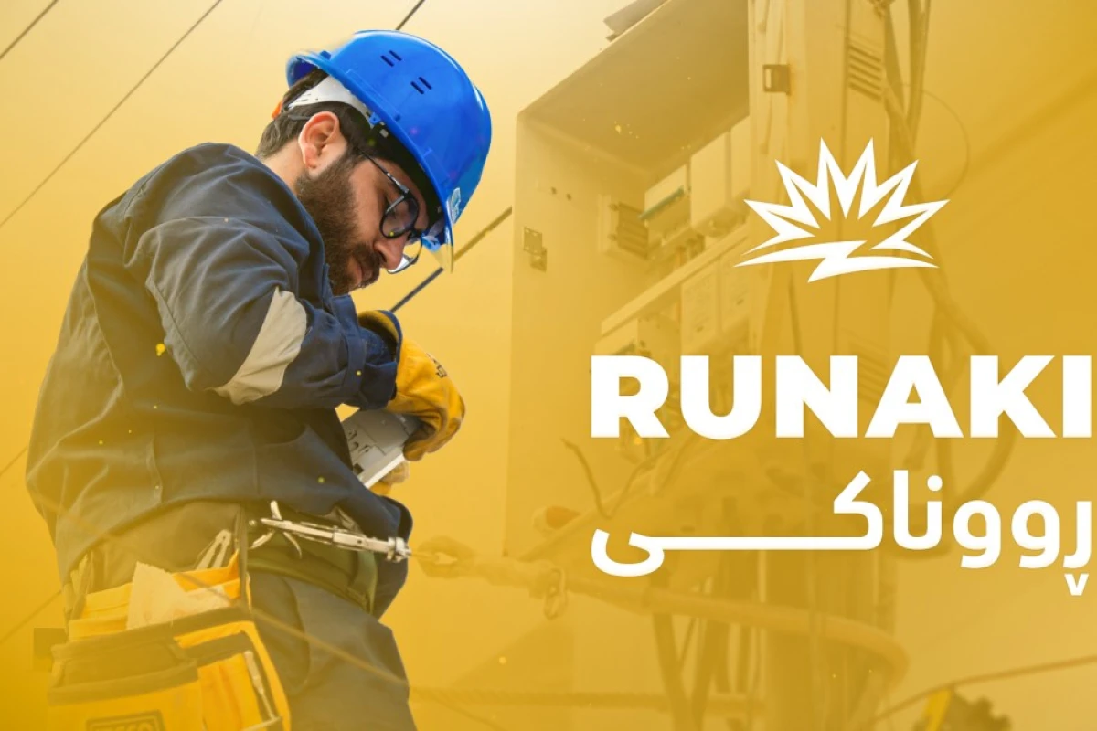 داشکانی %50ی قەرزی کۆنی کارەبا درێژکرایەوە