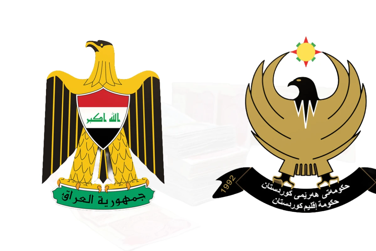 کۆبوونەوەی ئەمڕۆی شاندی وەزارەتی دارایی هەرێم و عێراق ئەرێنی بووە