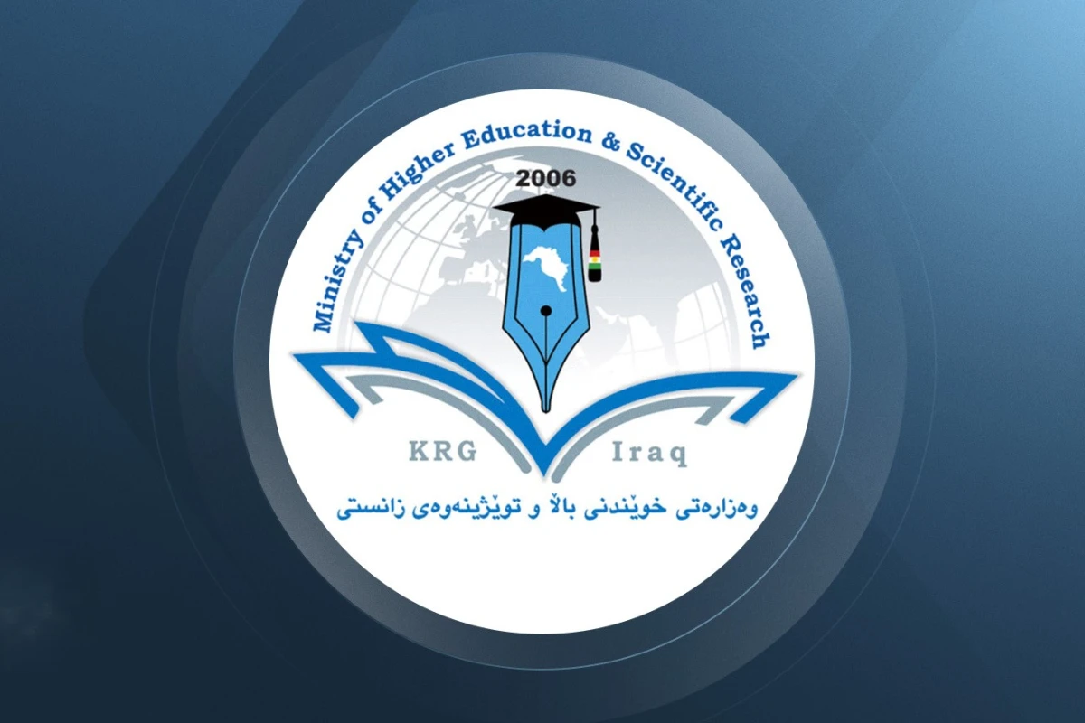 ئەنجامی زانکۆلاین ڕادەگەیەنرێت