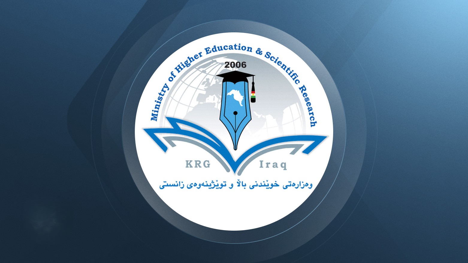 ئەنجامی زانکۆلاین ڕادەگەیەنرێت
