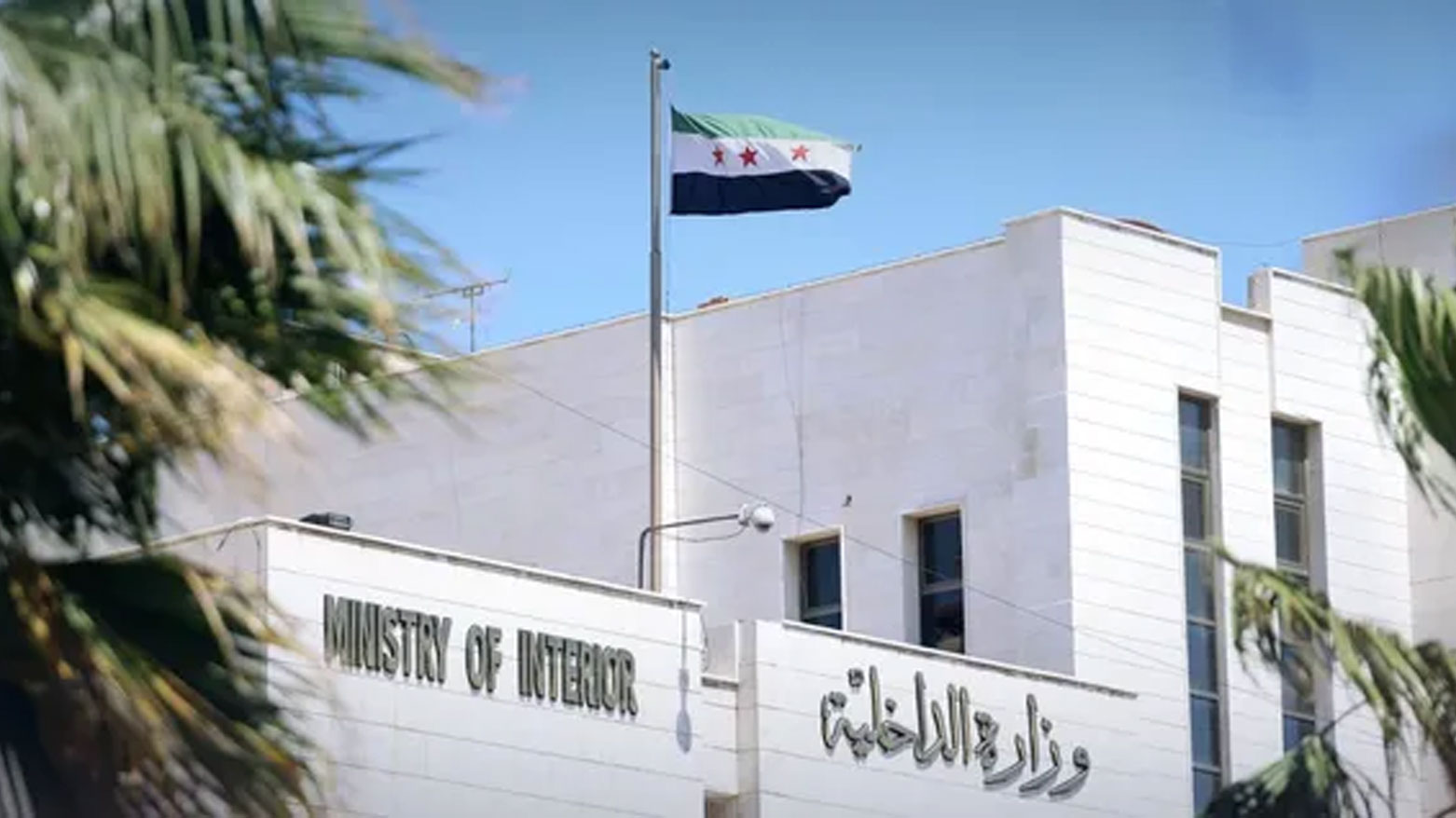 فەرماندەیەکی باڵای داعش دەستگیرکرا