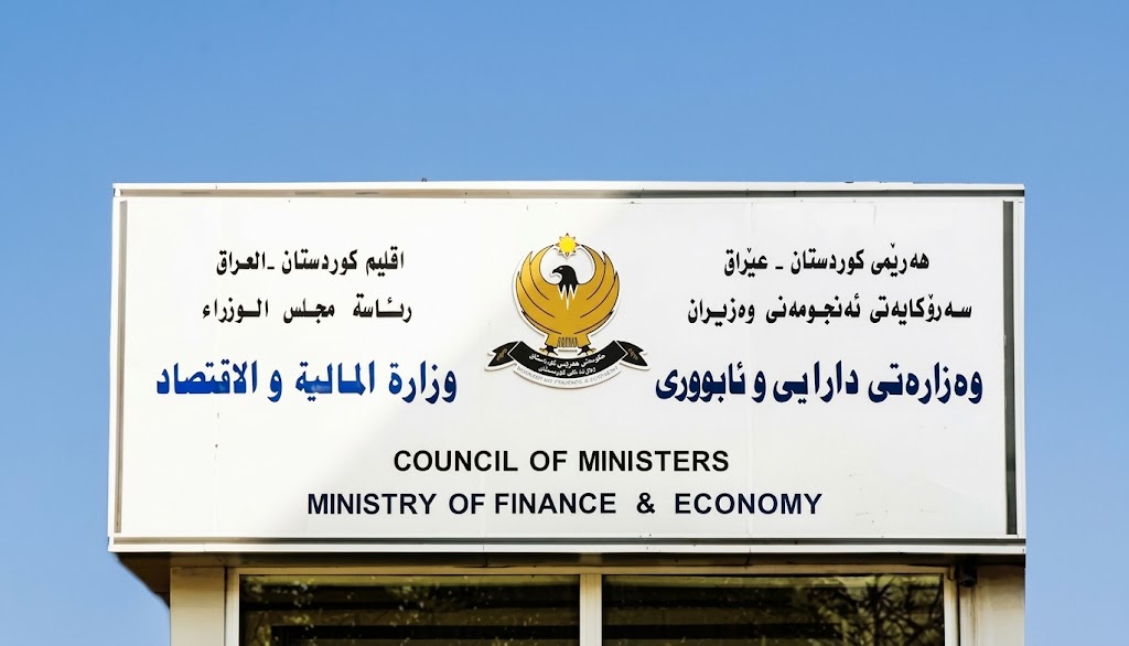 بۆ دەستپێکردنەوەی پلەبەرزکردنەوەی فەرمانبەران گفتوگۆ دەکرێت
