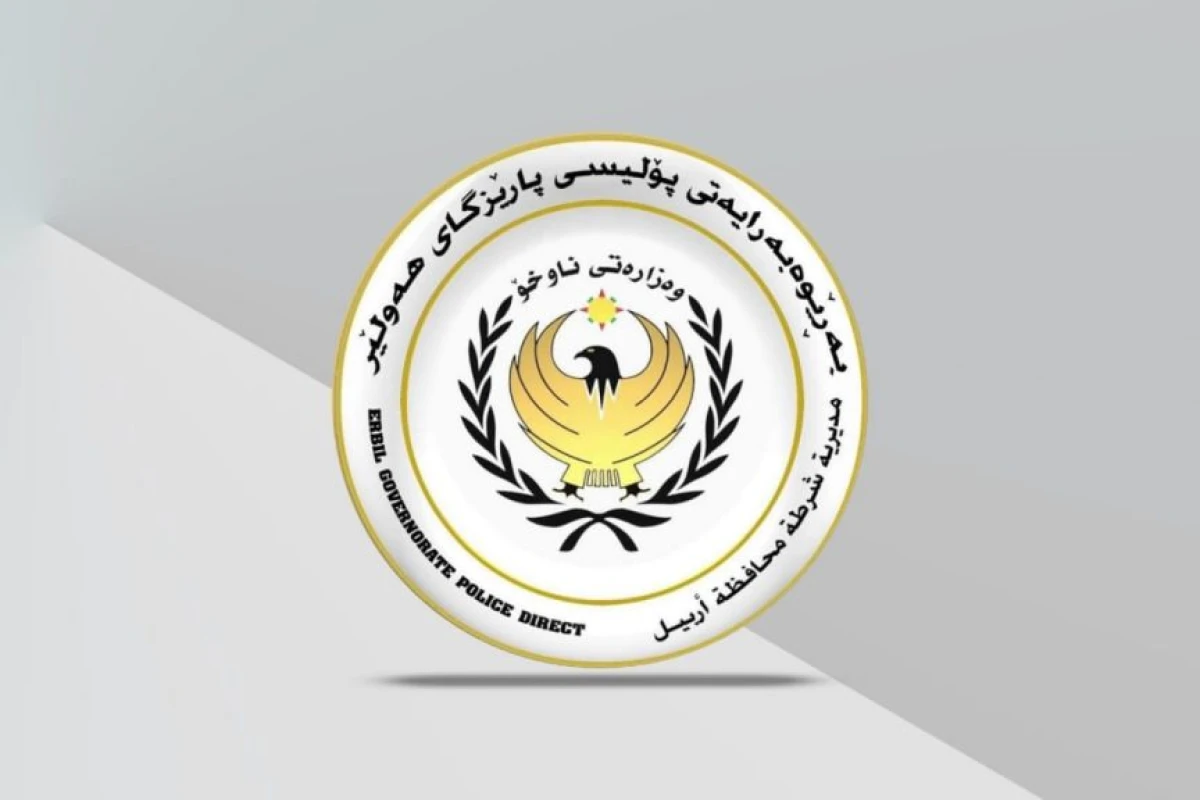 پۆلیسی هەولێر بنکەکانی پۆلیس بە دیجیتاڵی دەکات