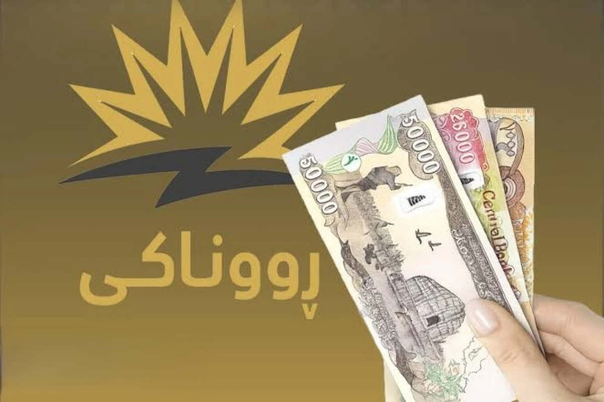 یەمڕۆ دوا ڕۆژە بۆ سوودمەندبوون لە داشکانی قەرزی کۆنی کارەبا