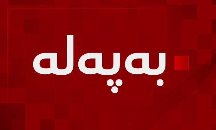 هەڵوەشاندنەوەی پەرلەمانی کوردستانی ڕەتکرایەوە